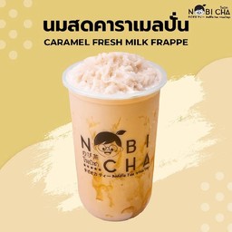 นมสดคาราเมลปั่น