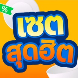 ไก่คาราเกะ 12 ชิ้นคำโตๆ & เฟรนช์ฟรายส์ S