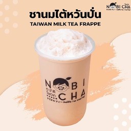 ชานมใต้หวันปั่น