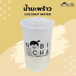 น้ำมะพร้าว