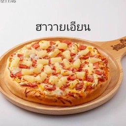 I am pizza พฤกษา20