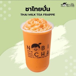 ชาไทยปั่น