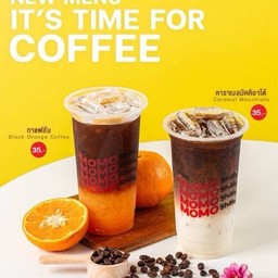 กาแฟส้ม