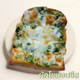 โตเกียว ซอย 2 พระสมุทรเจดีย์