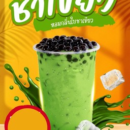 ชาเขียว