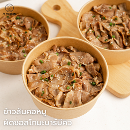 ข้าวสันคอหมูผัดซอสโกมะบาร์บีคิว