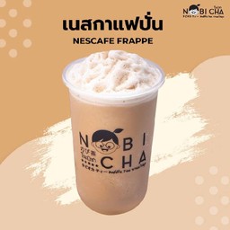 เนสกาแฟปั่น