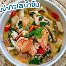 Tom Yum