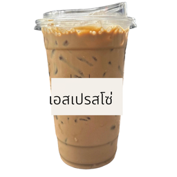 เอสเพรสโซ