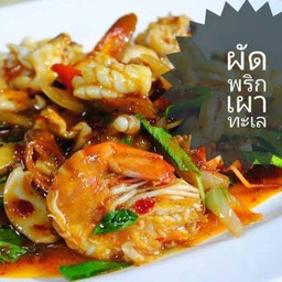 Chili Paste With Seafood