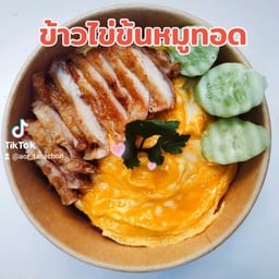 ข้าวไข่ข้น ข้าวแกงนครสวรรค์ ตลาดสี่มุมเมือง