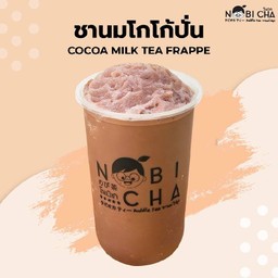 ชานมโกโก้ปั่น