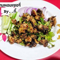 ลาบหอยเชอรี่