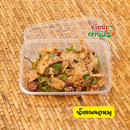 น้ำตกคอหมูย่าง/နန်းတို မူ