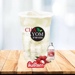 ลิ้นจี่โซดา