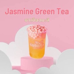 ชาเขียวมะลิ Deli