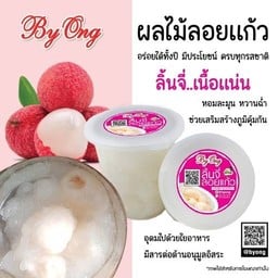 ลิ้นจี่ลอยแก้ว หวานสดชื่น คลายร้อน