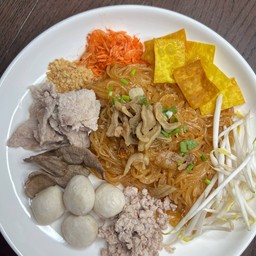 ก๋วยเตี๋ยวแห้ง แม่ยาย (สูตรโบราณ)