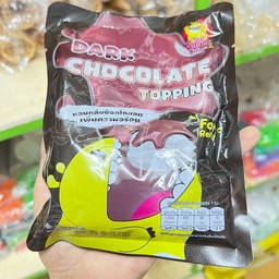ช็อกโกแลตโรยหน้าไอศครีม