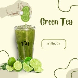 ชาเขียวมะนาว