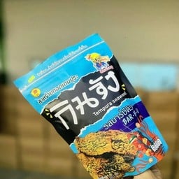 กินจังรสบาร์บีคิว