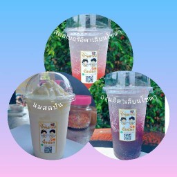 ชากะหนม (อนาจักรของหวาน) สาขา1