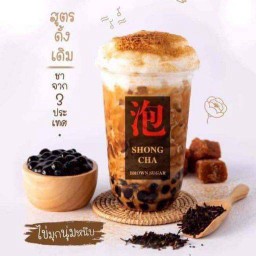 ชานมไต้หวัน