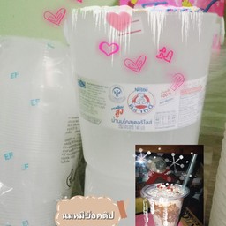 นมหมีช็อคดิป