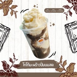 โกโก้มะพร้าวปั่นนมสด 22 oz
