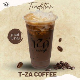 กาแฟโบราณ