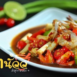 ตำไหลบัว