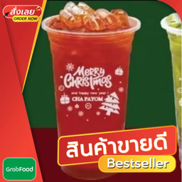 ชามะนาว