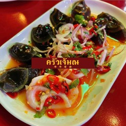 ยำไข่เยี่ยวม้า