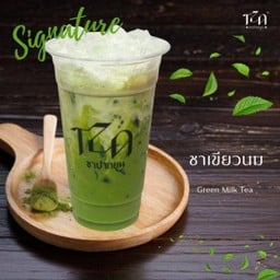 ชาเขียว