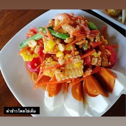 ส้มตำแซ่บสุดซอย สาขา 1