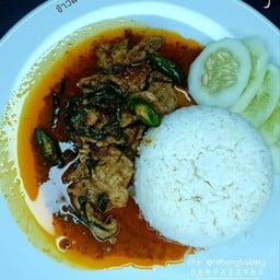 ข้าวพะแนงหมู