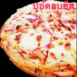ไฮเทคเดอะพิซซ่า ตลาดเมืองทอง