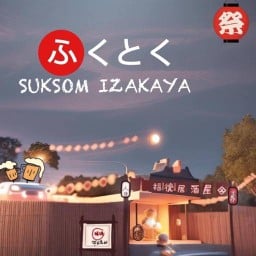 suksom.izakaya (สุขสม-อิซากายะ) -