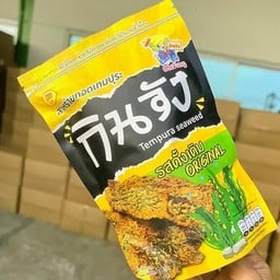กินจังรสดั้งเดิม