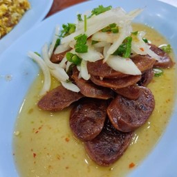 ยำกุนเชียง