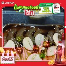 [อร่อยซ่ากับโค้ก] ทูโทน กุ้งและแซลมอน+โค้กขวด