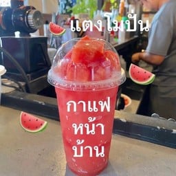 อาทิตย์คาเฟ่