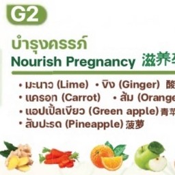 G2 บำรุงครรภ์ มะนาว ขิง แครอท ส้ม แอปเปิ้ลเขียว สับปะรด