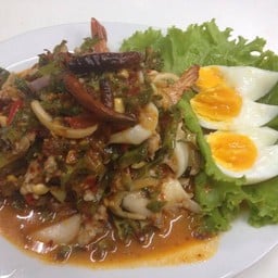 ยำถั่วพลู
