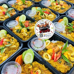 ข้าวไข่ข้นห่อหมกทะเล