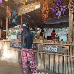 ข้าวมันไก่ ตลาดโอ๊ะป่อย