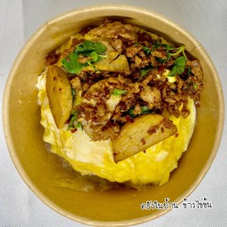 ข้าวไข่ข้นกระเพราหมูยอ หมูสับ