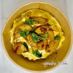 ข้าวไข่ข้นกระเพราหมูยอ