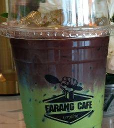 ชาเขียวโกโก้