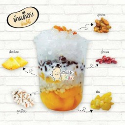 มันเดือย